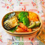 つくおき常備菜★焼き塩さば弁当