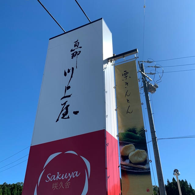 2時間半も並ぶとは…の、話。