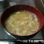 子供も大人も大満足！ふんわりあったかたまごスープ(２?３人分)