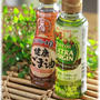 『おうちレストラン　第5弾』プレゼントキャンペーン♪