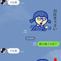 5/10から5/16までのおべんと日記☆ナーサンの感想☆兄さんと母さんのLINE
