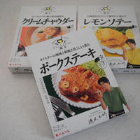 ◎手軽にパパっとハレの日料理。にんべん×もこみち『だしとスパイスの魔法』シリーズ