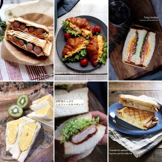 色んなサンドイッチレシピ10選♡【#簡単レシピ#パン】