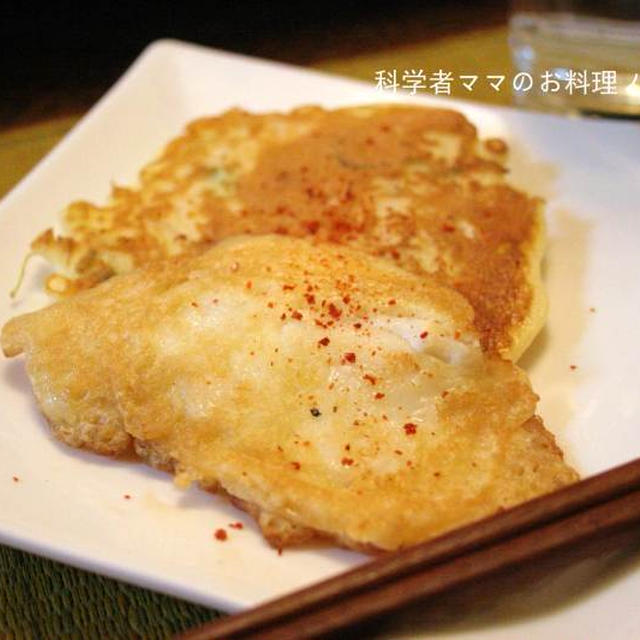 タラのお焼きと野菜のお焼き