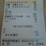 10/15買い物記録と晩ごはん❤