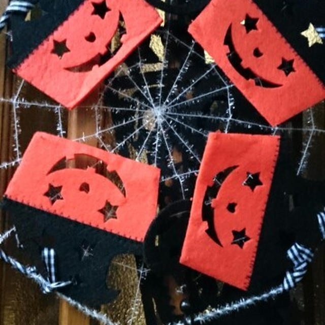 Happy Halloween 2017