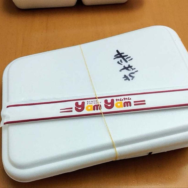 ヤムヤムのザンギ弁当