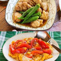 【サーモス連載】鶏肉とオクラの揚げびたし＆トマトと卵の中華炒め