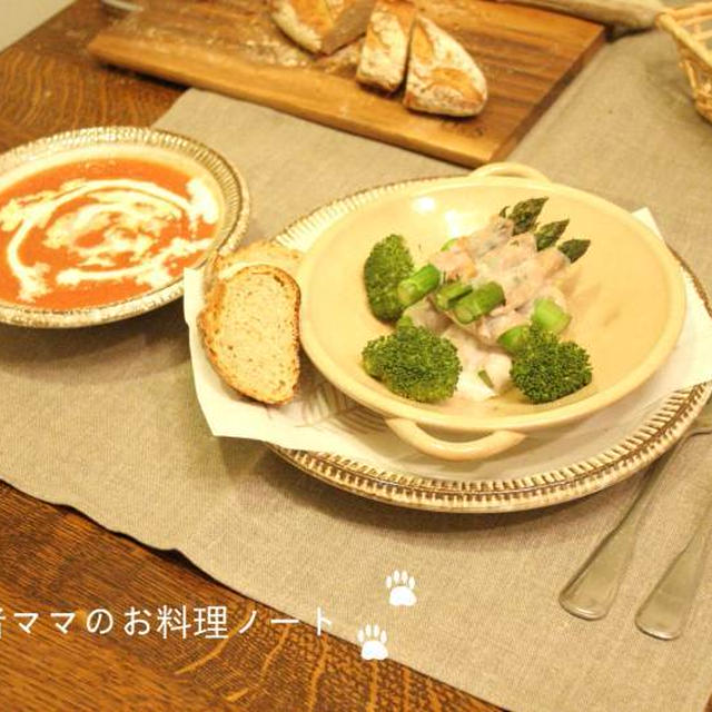 アスパラ肉巻きのオーブン焼きとヘルシーポタージュの晩ごはん☆