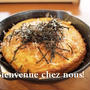 「ふわふわ豆腐のお好み焼き」