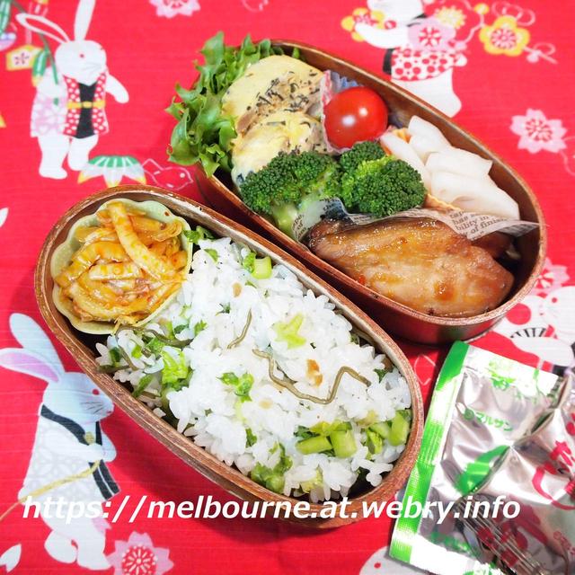 星野珈琲　★　じぶんBENTOは鰆の照り焼き