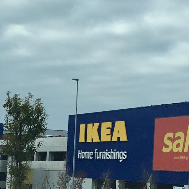 素通りされたIKEA