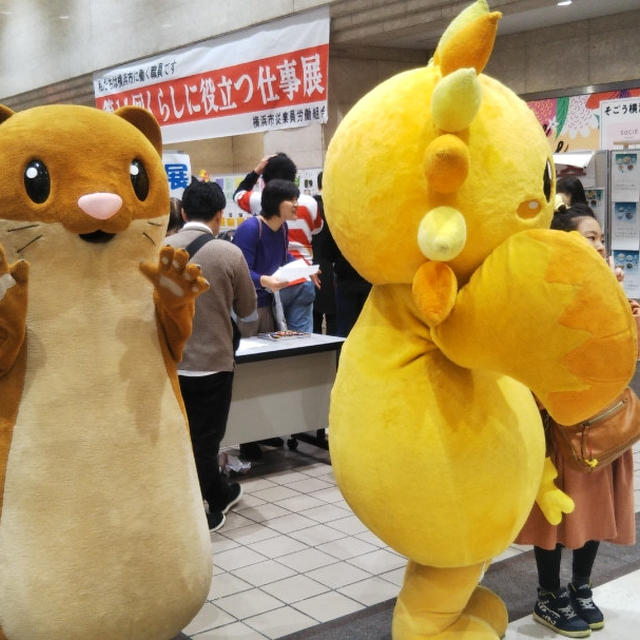 ここで会うとは