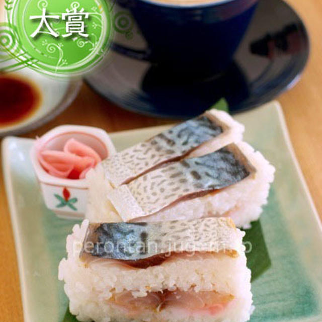 押し寿司・ピザトースト・納豆ごはん…バラエティ朝ごはん特集