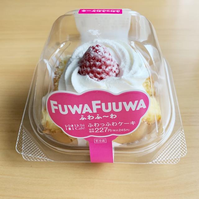 ローソンの新商品ふわふ〜わ。の、話。