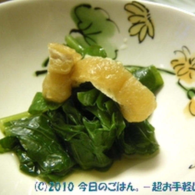 かぶの葉っぱとお揚げの炊いたん　レンジでチン♪
