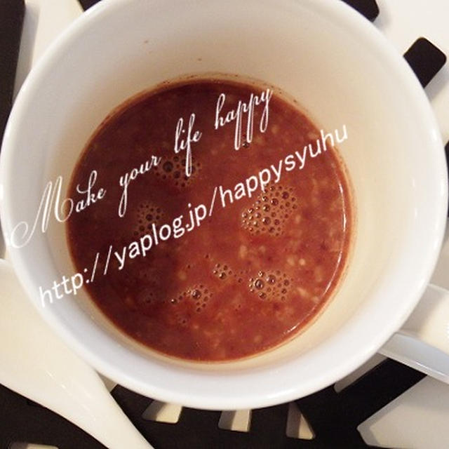 ホットチョココーヒー甘酒&お買いものマラソン情報