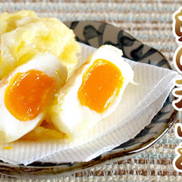 Egg Tempura (Shokugeki no Soma Inspired Recipe) - Video Recipe