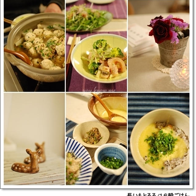 2010　大納会