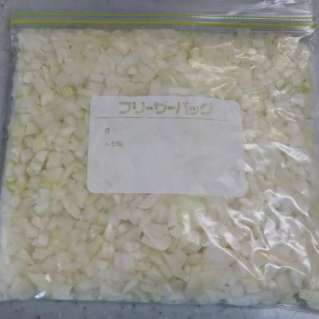 玉ねぎと長ねぎのみじん切り《 #冷凍野菜 #時短食材 》