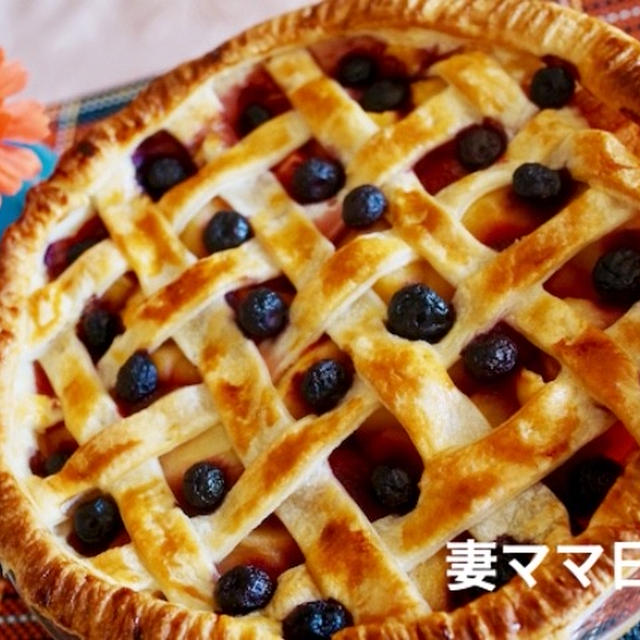 アップルベリーパイ♪ Apple Berry Pie
