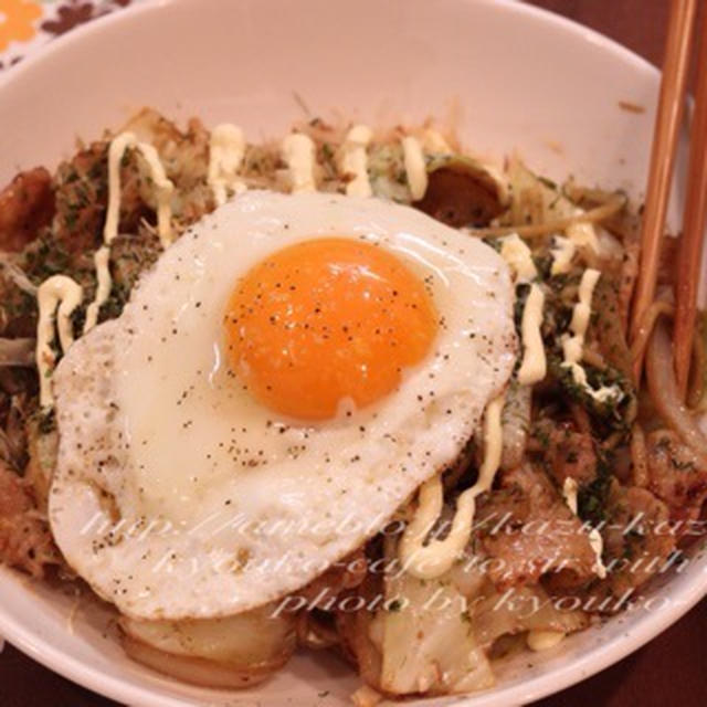 家飯☆ちゃっちゃっと　焼きそば～