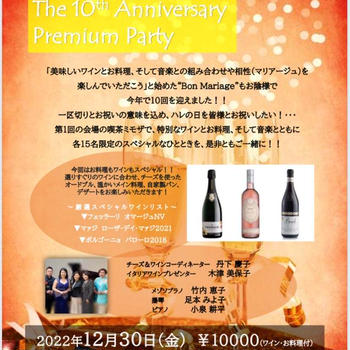 ☆ Bon Mariage the10th anniversary ☆