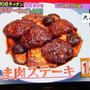私の何がイケないの？見てくれてありがとうございます～！！