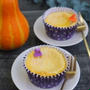 当日でも間に合う！ハロウィーンに♪かぼちゃのおかずチーズケーキ