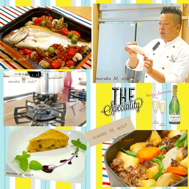 大阪ガス「最新グリルでお料理体験in大阪」＆トラットリアパッパ松本シェフ