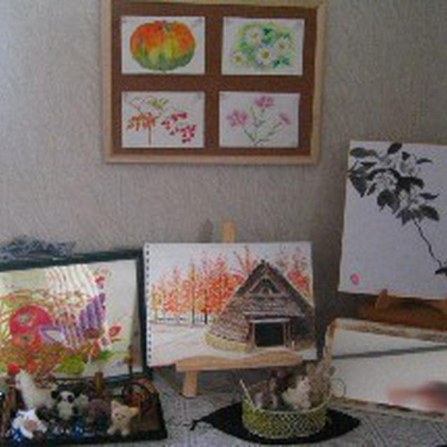 秋の作品