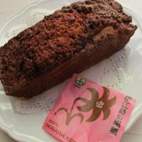 コロナ自粛中　伊江島黒糖・黒糖パウンドケーキを焼き！伊江島ゆり祭りに行った気分(笑)♪