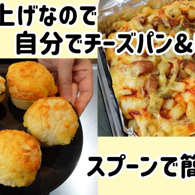 今年最後のレシピ動画&今年もありがとうございました