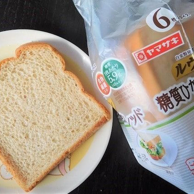 ヤマザキ『糖質ひかえめブレッド』ふんわり香ばしい！スーパーで買える低糖質パン
