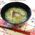 鯛の出汁で旨味たっぷり♪鯛そうめん