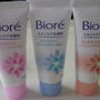 大人の肌に　Ｂiore　