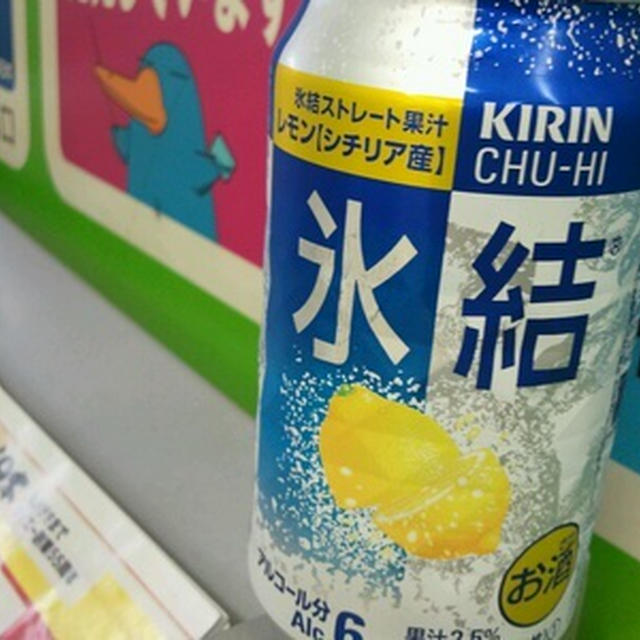 じょそーちゅー