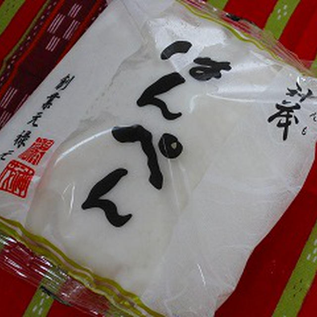 はんぺん 手取り 『生で味わう手取りはんぺんを食す！！』by 日本橋ランチをがんばる！