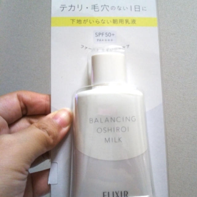 ファーストエイジングケア☆エリクシール ルフレ バランシング おしろいミルクを使ったよ