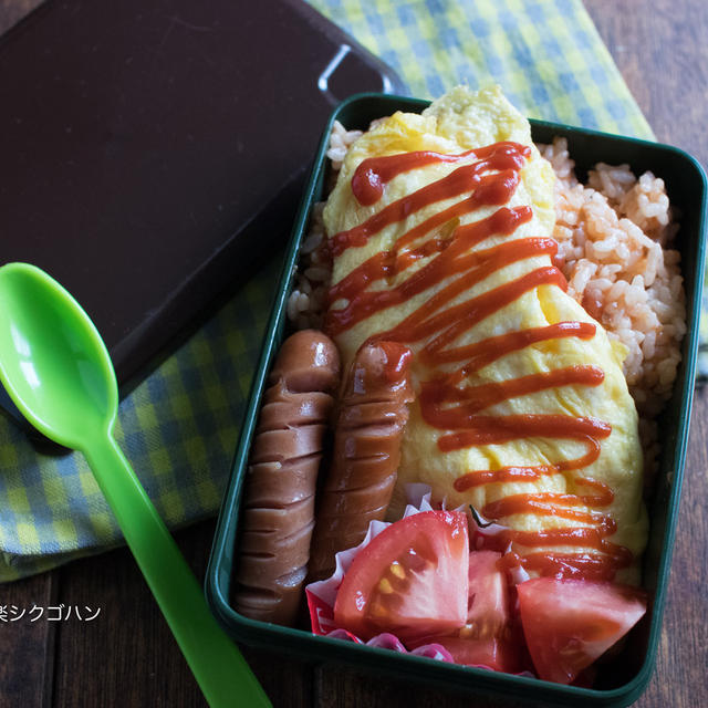 【レトルト牛丼救済レシピ】オムライスのお弁当（大人も子供も）