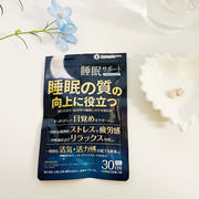 【睡眠サポートPREMIUM60粒入り（30日分）】