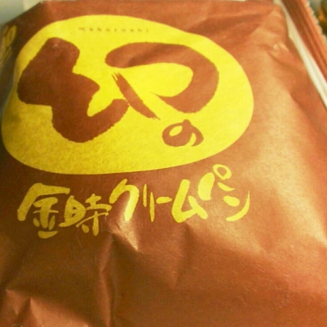 ＊幻の金時クリームパン@Pao＊