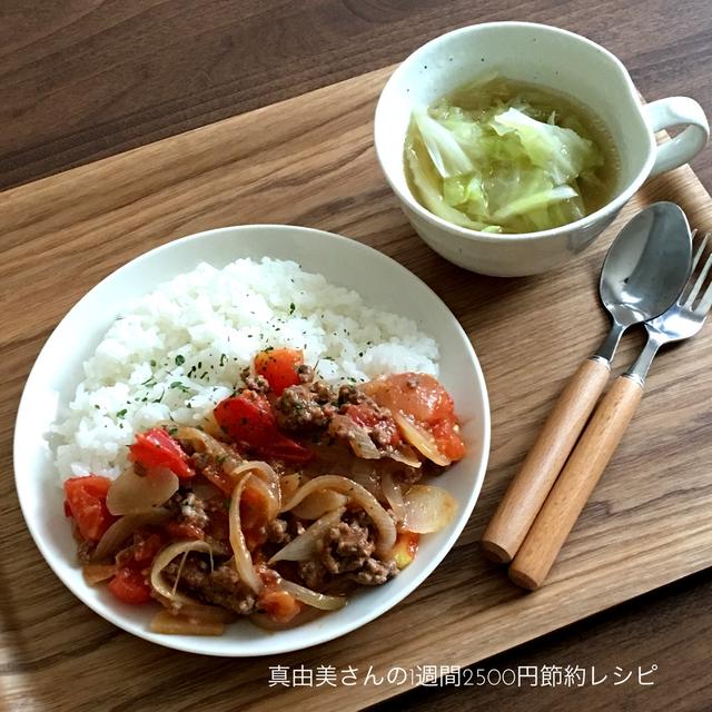 本日の日替わり定食【ごはんがすすむ♫洋風肉そぼろ丼定食】