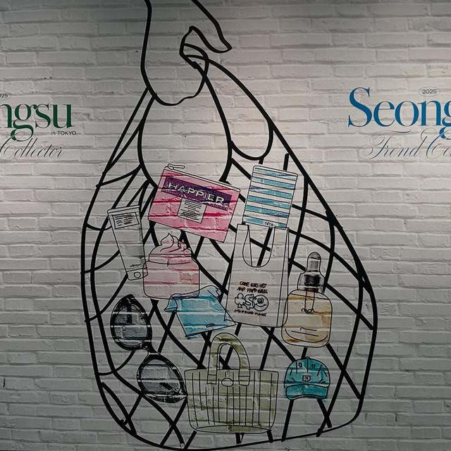 ソンス ファッションフェス 銀座松屋
