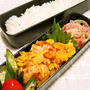 海老と卵のスイチリソテー弁当