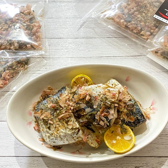 ＊【カネ吉】だしふり"かつお”でひと味違う鯖の塩焼き＊