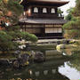 晩秋から初冬の日本＿2019　⑹　ー京都 ⑤ 銀閣寺＆錦市場で調達した夕食・11月26日ー