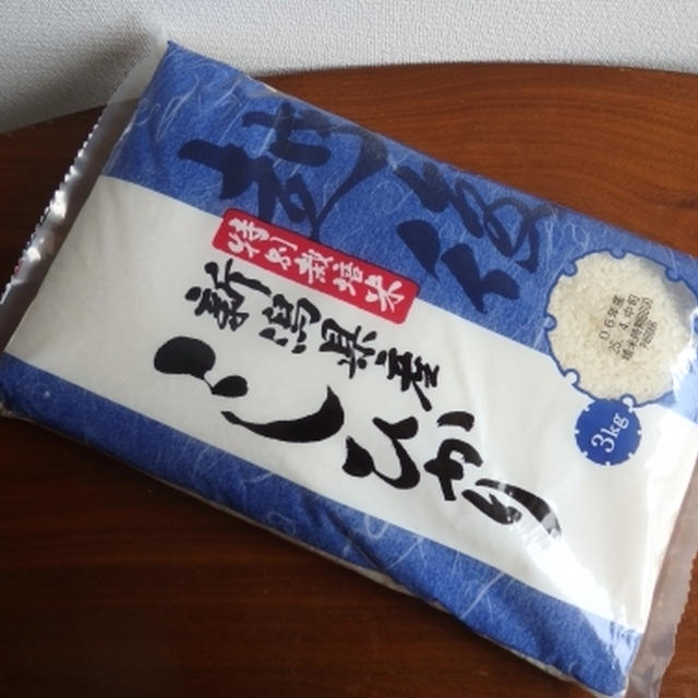 ＣＡＲＴＡ ＨＯＬＤＩＮＧＳから優待到着♪