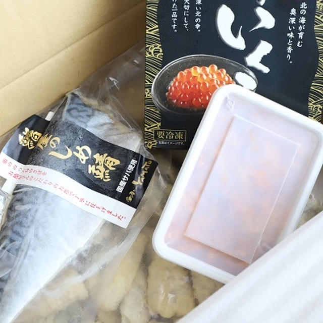 業スー超超激安だった＠＠；＆楽天ついた！