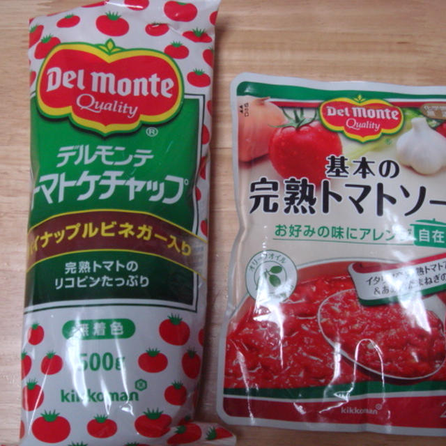デルモンテ 基本の完熟トマトソースでアレンジレシピ By プリンさん レシピブログ 料理ブログのレシピ満載